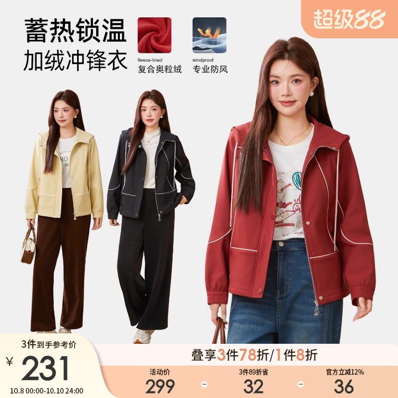 采多宝大码女装胖mm2025冬季新款加绒加厚防风插肩袖连帽风衣外套
