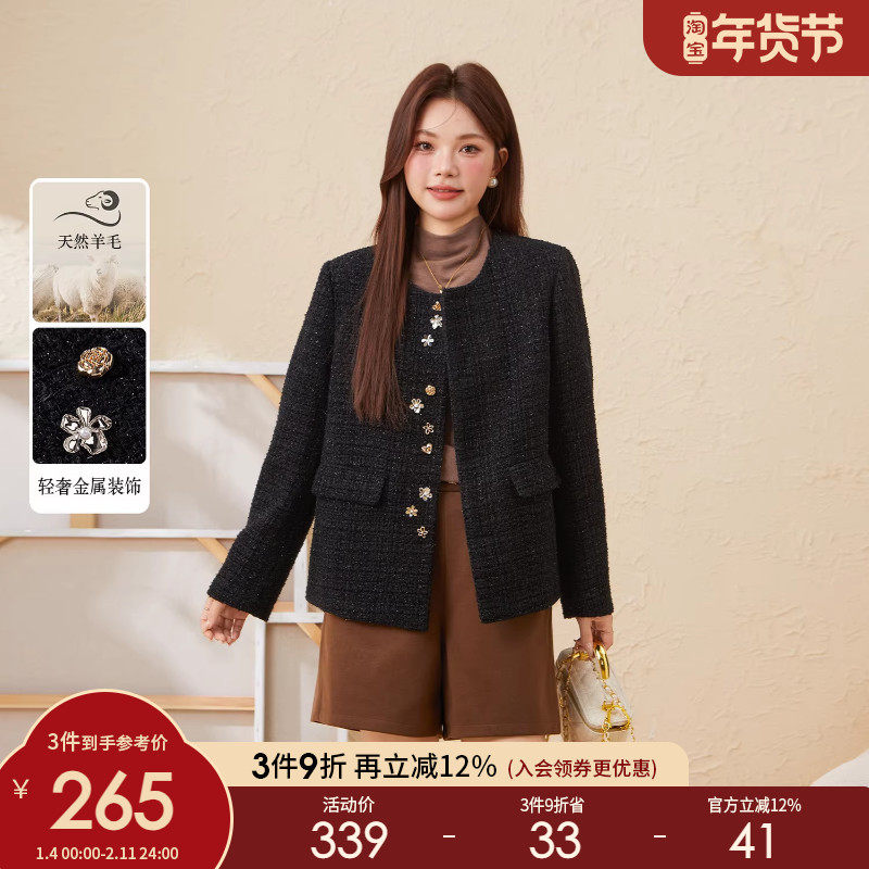 采多宝大码女装胖mm2025冬季新款粗花呢小香风羊毛混纺亮丝外套,女装/女士精品,常规大码外套,淘宝优惠券,粉丝福利购,淘宝优惠卷