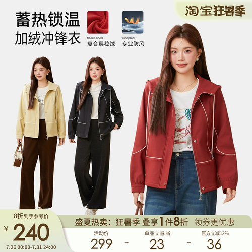 采多宝大码女装胖mm2025冬季新款加绒加厚防风插肩袖连帽风衣外套