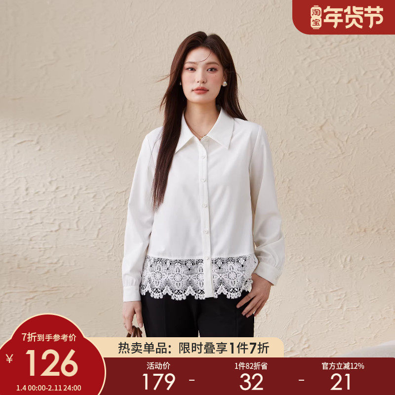 采多宝大码女装甜美重工蕾丝拼接衬衫胖妹妹气质减龄开衫长袖上衣,女装/女士精品,大码内搭,淘宝优惠券,粉丝福利购,淘宝优惠卷