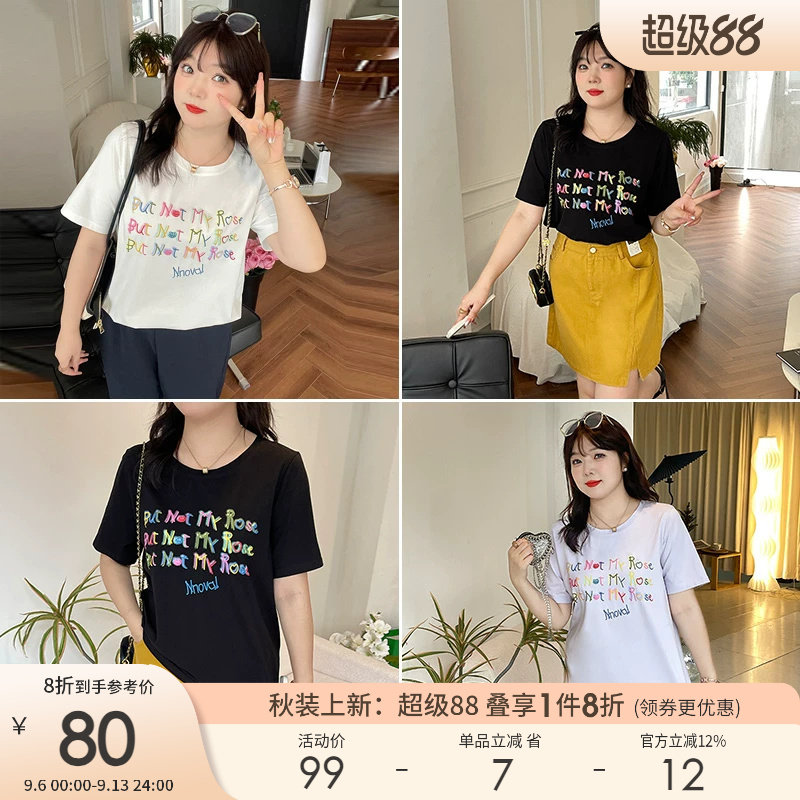 采多宝大码女装胖mm2025夏季新款宽松正肩印花T恤
