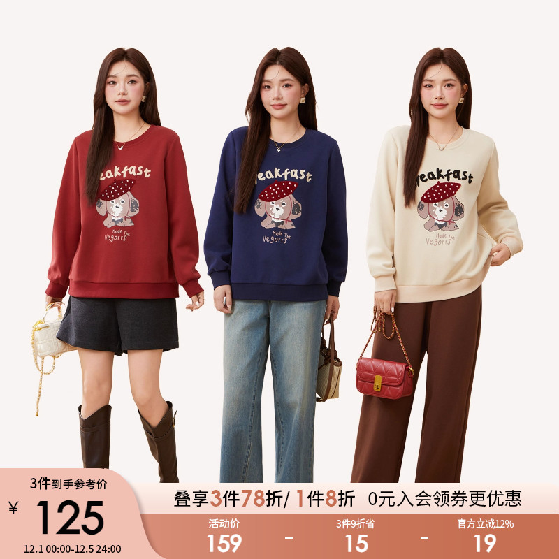 采多宝大码女装卡通圆领厚款卫衣胖mm小狗图案保暖宽松显瘦上衣