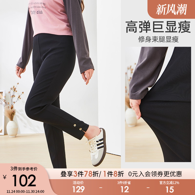 采多宝大码女装胖mm高腰显瘦百搭休闲裤梨型修身束腿显瘦长裤