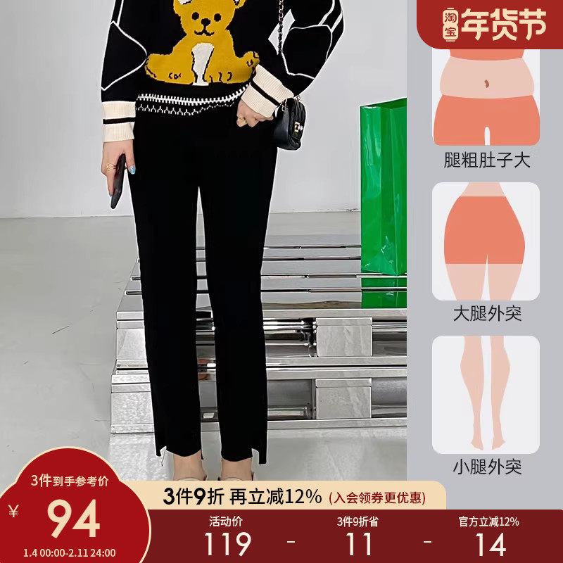 采多宝大码女装胖mm梨形身材裤秋装通勤高腰开叉铅笔裤韩版休闲裤,女装/女士精品,大码裤装,淘宝优惠券,粉丝福利购,淘宝优惠卷