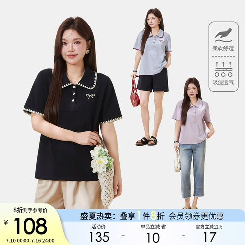 采多宝大码女装学院风撞色边POLO领T恤胖mm宽松显瘦凉感薄上衣