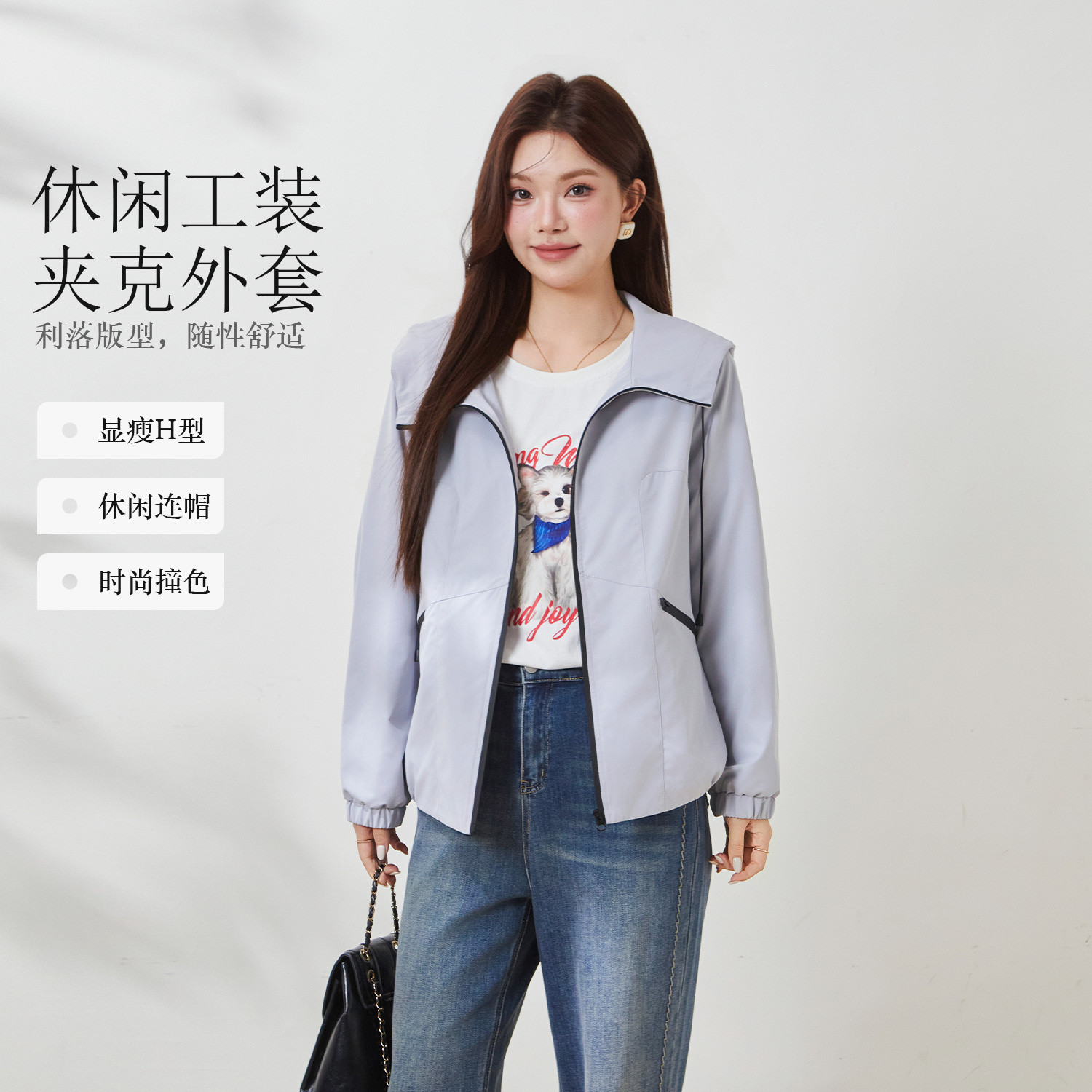 采多宝大码女装胖mm2026春季新款韩版撞色宽松显瘦连帽夹克外套