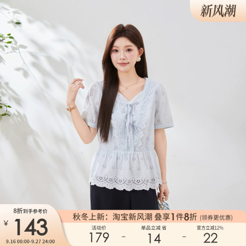 采多宝·蔡棉布刺绣蕾丝V领小衫