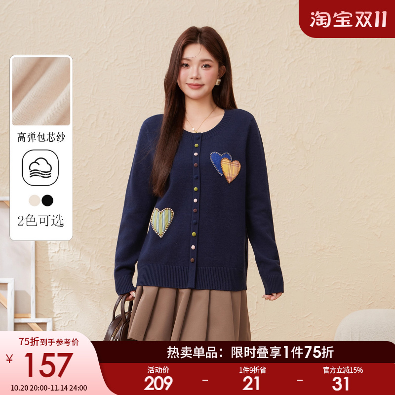 采多宝大码女装圆领贴章仔彩色扣毛织上衣胖mm爱心刺绣减龄毛衣