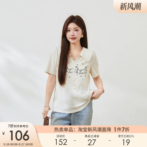 采多宝大码甜美猫咪刺绣翻领T恤
