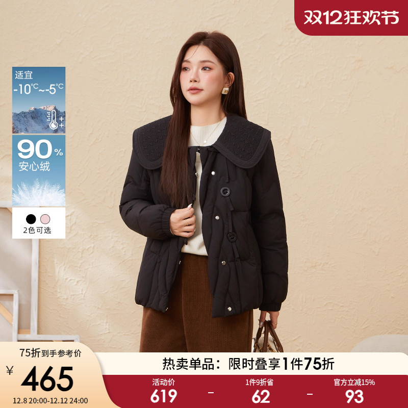 采多宝大码女装胖mm2025冬季新款加厚减龄娃娃领设计感羽绒服