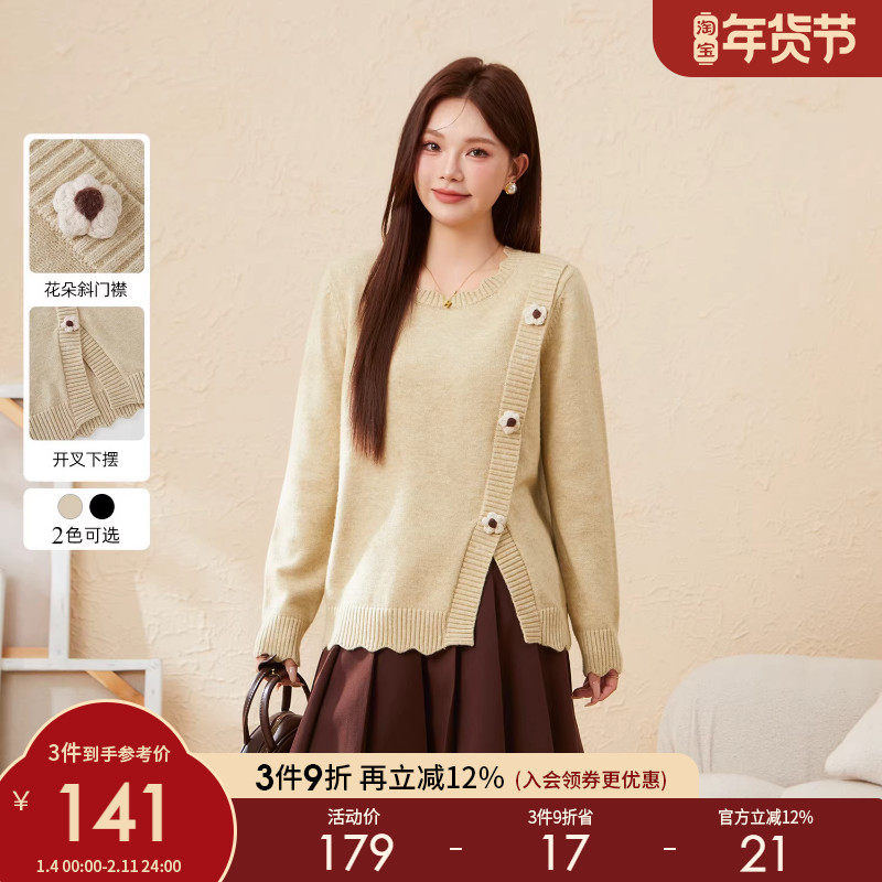 采多宝大码女装圆领波浪边花朵开叉毛衣胖mm2025冬新款设计感上衣,女装/女士精品,大码内搭,淘宝优惠券,粉丝福利购,淘宝优惠卷