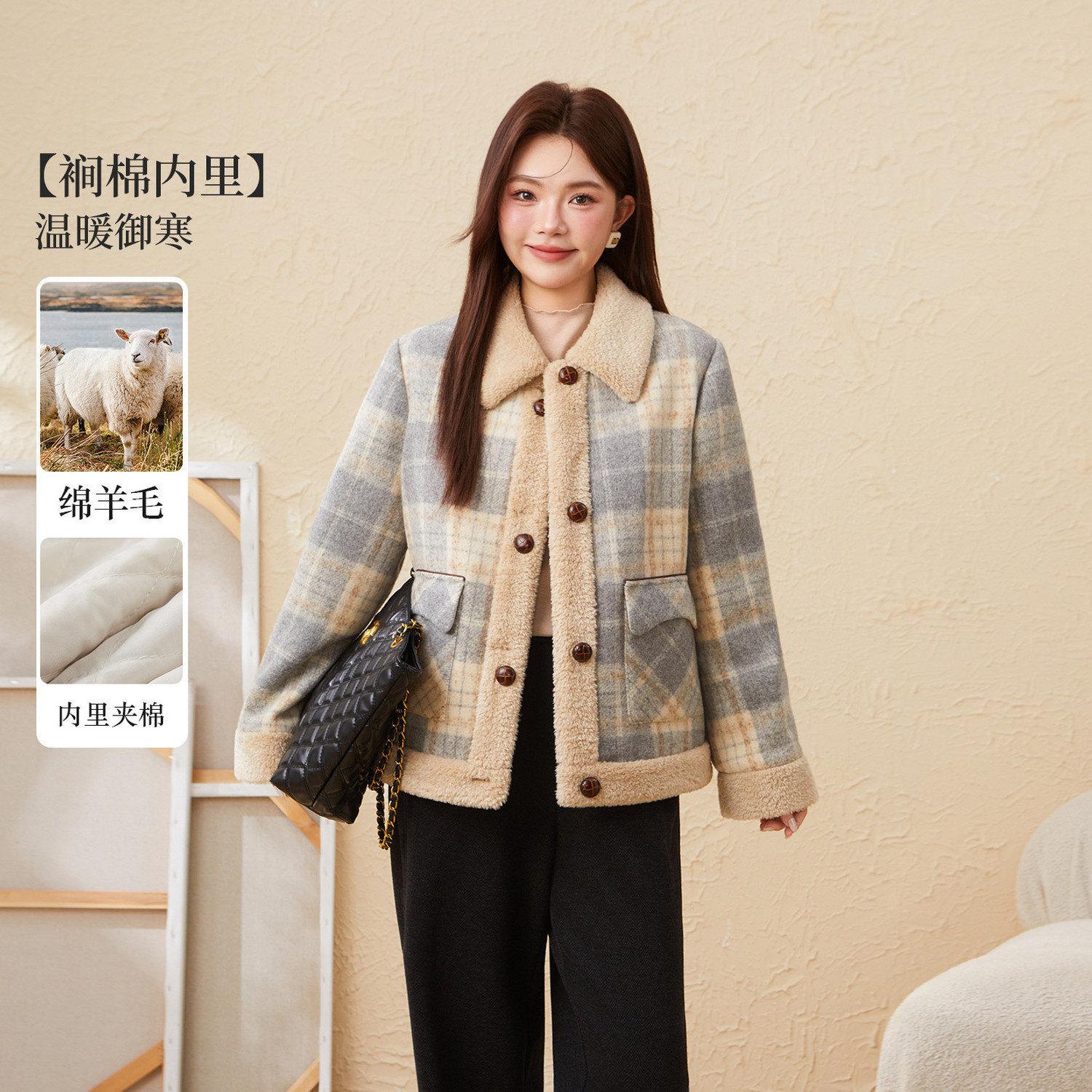 采多宝大码女装胖mm2025冬季新款韩版拼接羊羔毛格子大衣绒感外套