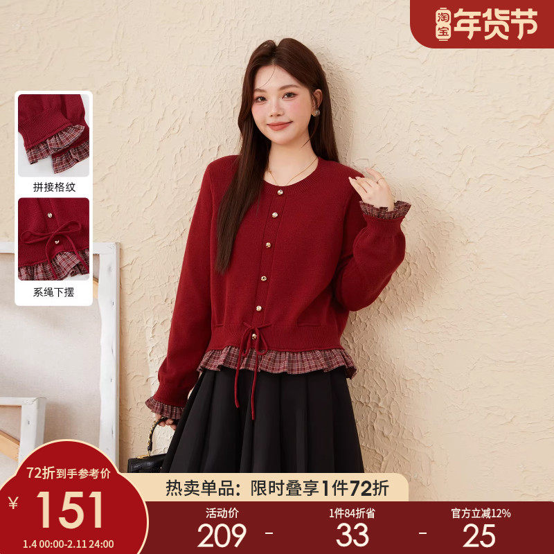 采多宝大码女装假两件格子拼接毛衣胖mm慵懒松弛感气质红色上衣,女装/女士精品,大码内搭,淘宝优惠券,粉丝福利购,淘宝优惠卷