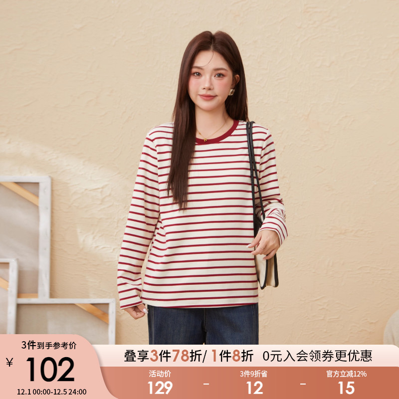 采多宝大码女装胖mm2025冬季新款条纹针织长袖打底T恤EDZ6051