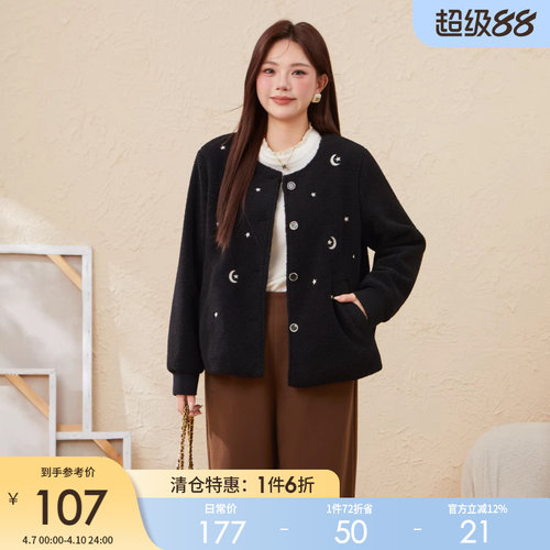 采多宝大码女装胖mm2025冬季新款老钱风高级感小香风马甲长裤套装