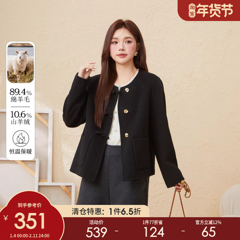 采多宝大码女装胖mm2025冬季新款温柔圆领显瘦双面呢外套EDN5950,女装/女士精品,常规大码外套,淘宝优惠券,粉丝福利购,淘宝优惠卷