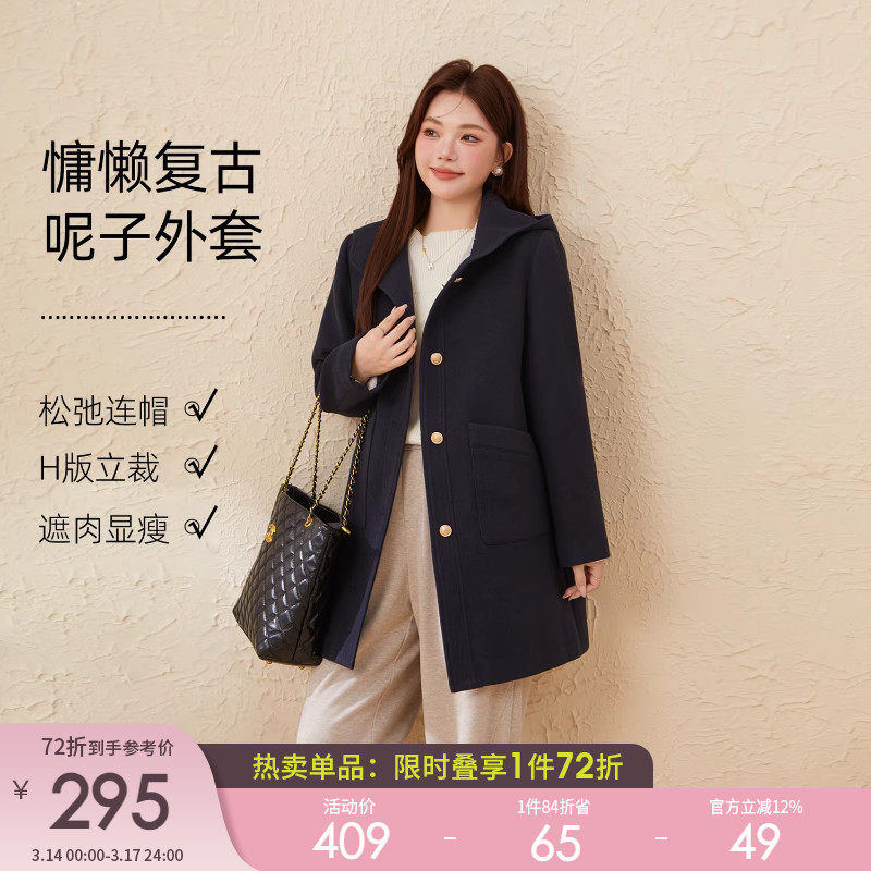 采多宝大码女装胖mm2025冬季新款韩系高级感连帽呢正肩大衣外套