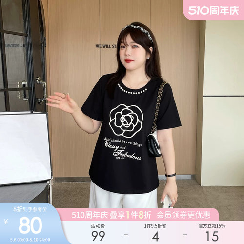 采多宝花朵字母珍珠百搭T恤