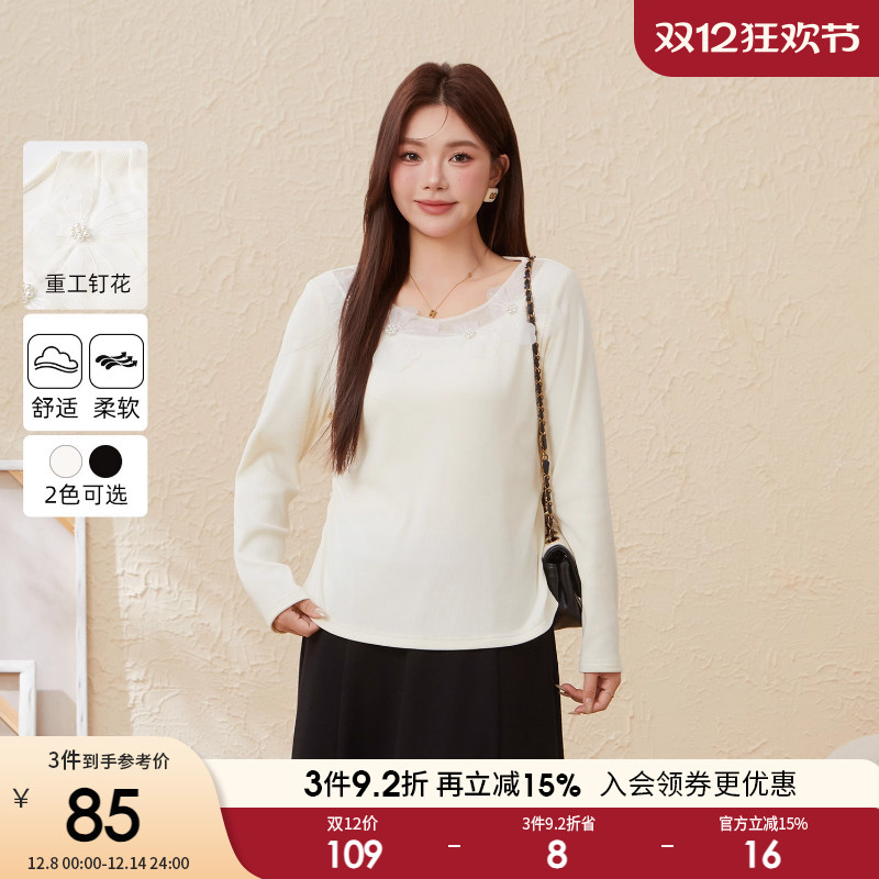 采多宝大码女装花朵拼网纱缩腰显瘦上衣胖mm修身亲肤极简长袖t恤