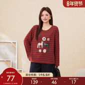 慵懒拼接条纹印花上衣胖mm动物图案减龄长袖 采多宝大码 女装 t恤