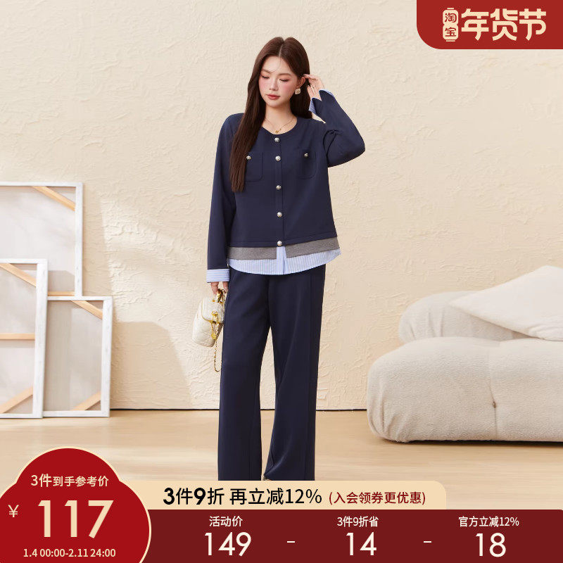 采多宝大码女装胖mm2025秋季新款拼接条纹阔腿裤减龄卫衣长裤套装,女装/女士精品,大码内搭,淘宝优惠券,粉丝福利购,淘宝优惠卷