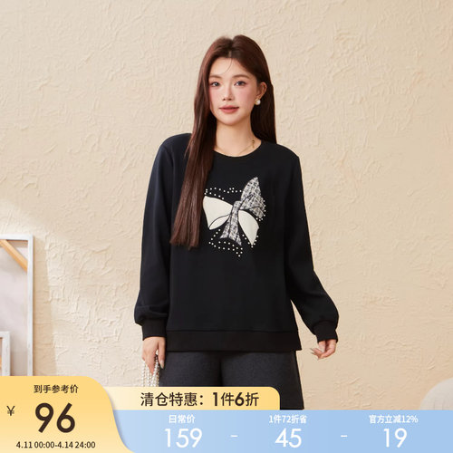 采多宝大码女装蝴蝶结贴布绣钉珠卫衣胖mm宽松慵懒风加厚黑色上衣