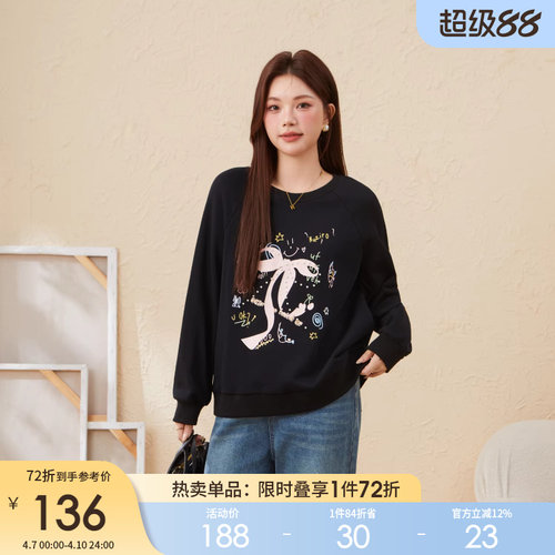 采多宝大码女装圆领插肩袖绣花卫衣胖mm宽松慵懒风钉珠气质上衣