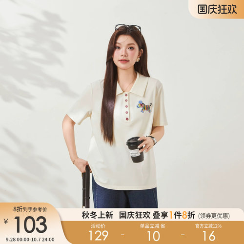 采多宝大码女装胖mm2026夏季新款POLO领小马绣花短袖T恤FXZ7066 - 封面