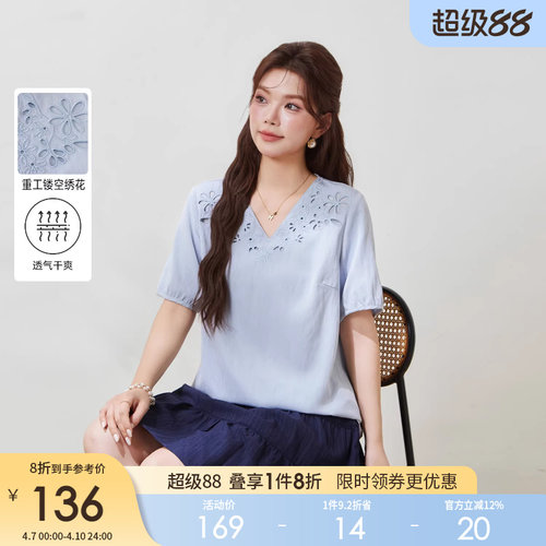 采多宝大码女装V领镂空刺绣宽松显瘦上衣胖mm独特漂亮巨好看衬衫