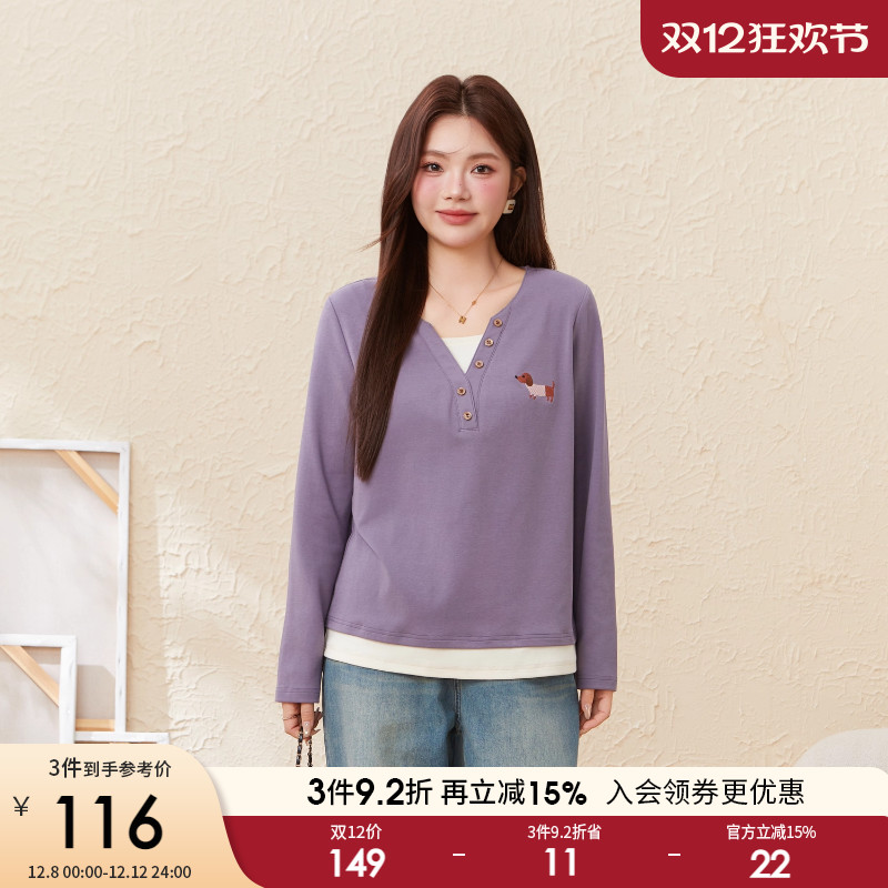 采多宝大码女装美式假两件撞色小狗绣花上衣胖mm卡通减龄宽松t恤