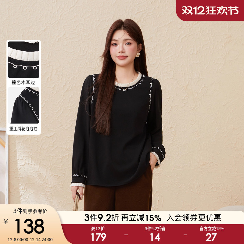 采多宝大码女装撞色木耳边泡泡袖上衣胖mm高级感轻奢减龄洋气衬衫
