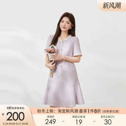 采多宝大码小香风荷叶边连衣裙