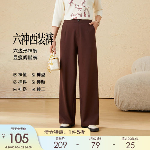 采多宝大码女装胖mm2025冬季新款百搭直筒阔腿西装长裤EDK6016