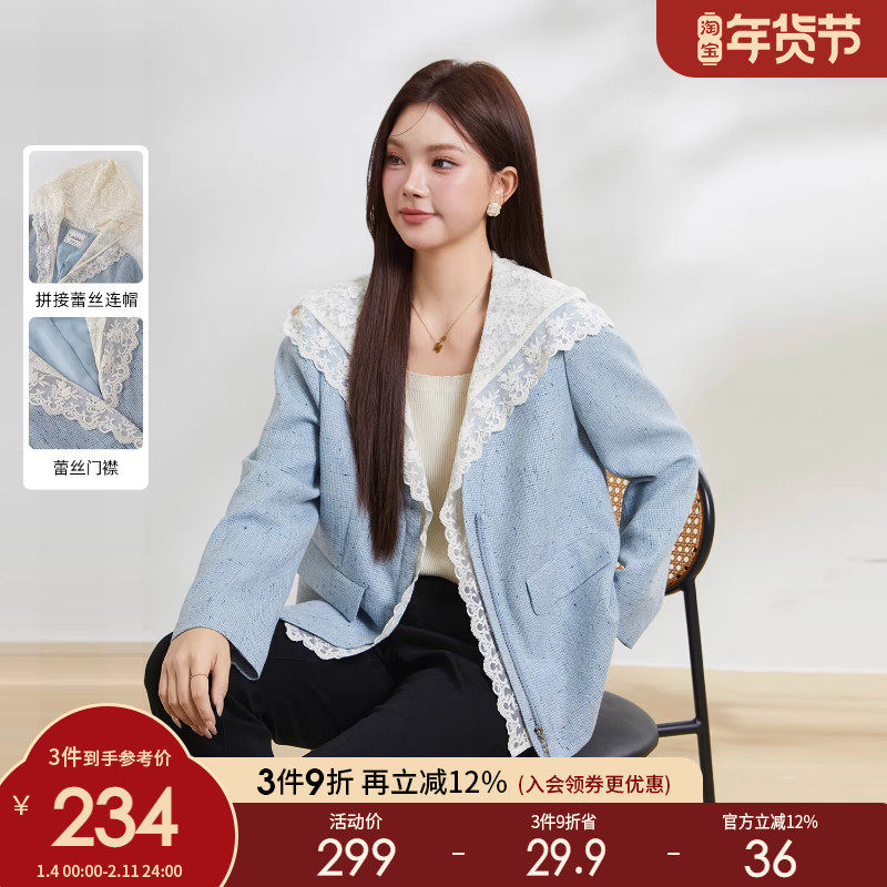 采多宝大码女装胖mm2026春季新款蕾丝拼接连帽小香风减龄薄外套,女装/女士精品,常规大码外套,淘宝优惠券,粉丝福利购,淘宝优惠卷