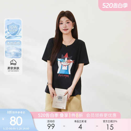 采多宝大码冰感3D卡通针织T恤