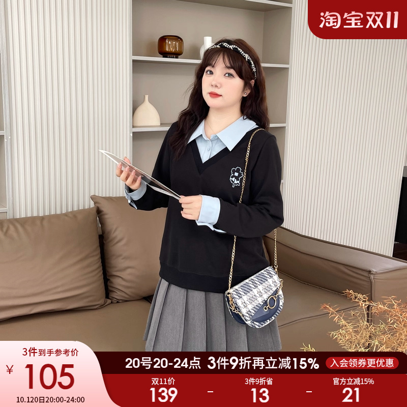 假两件显瘦绣花卫衣采多宝
