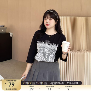 采多宝大码女装胖mm遮肚藏肉上衣秋季气质减龄拼接蕾丝字母上衣潮