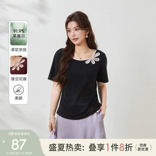 采多宝大码女装花瓣镂空收腰显廋上衣胖mm莱赛尔设计感减龄t恤