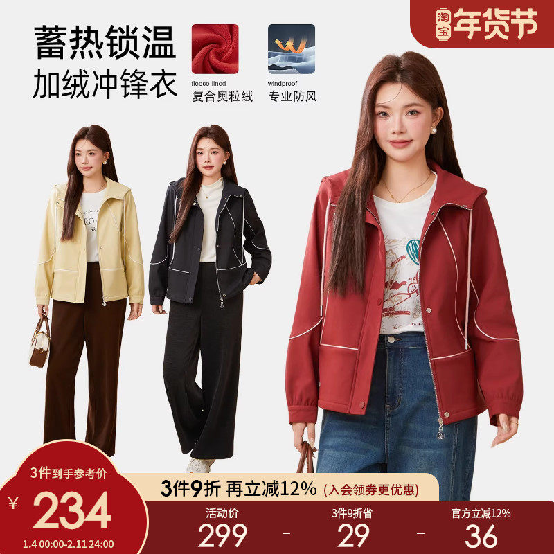 采多宝大码女装胖mm2025冬季新款加绒加厚防风插肩袖连帽风衣外套,女装/女士精品,常规大码外套,淘宝优惠券,粉丝福利购,淘宝优惠卷