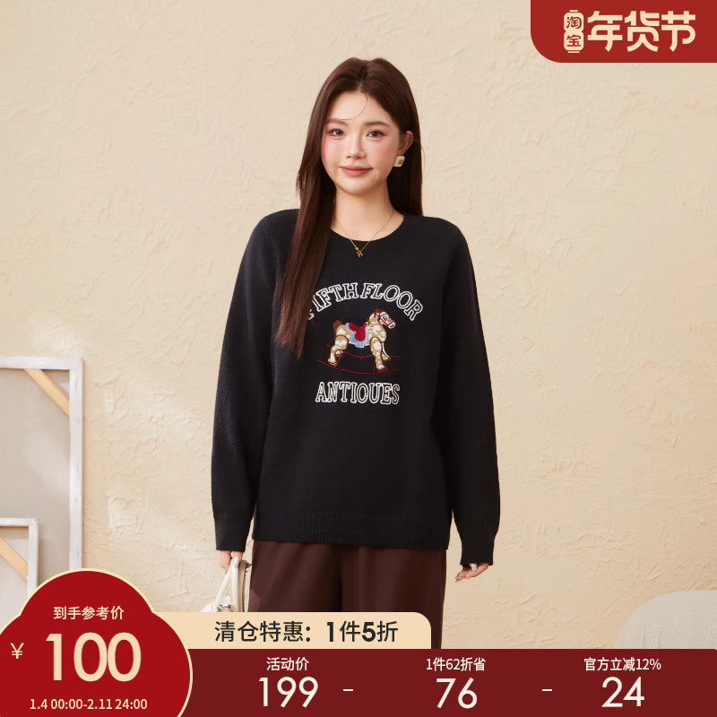 采多宝大码女装慵懒风刺绣复古毛衣胖mm卡通动物图案圆领减龄上衣,女装/女士精品,大码内搭,淘宝优惠券,粉丝福利购,淘宝优惠卷