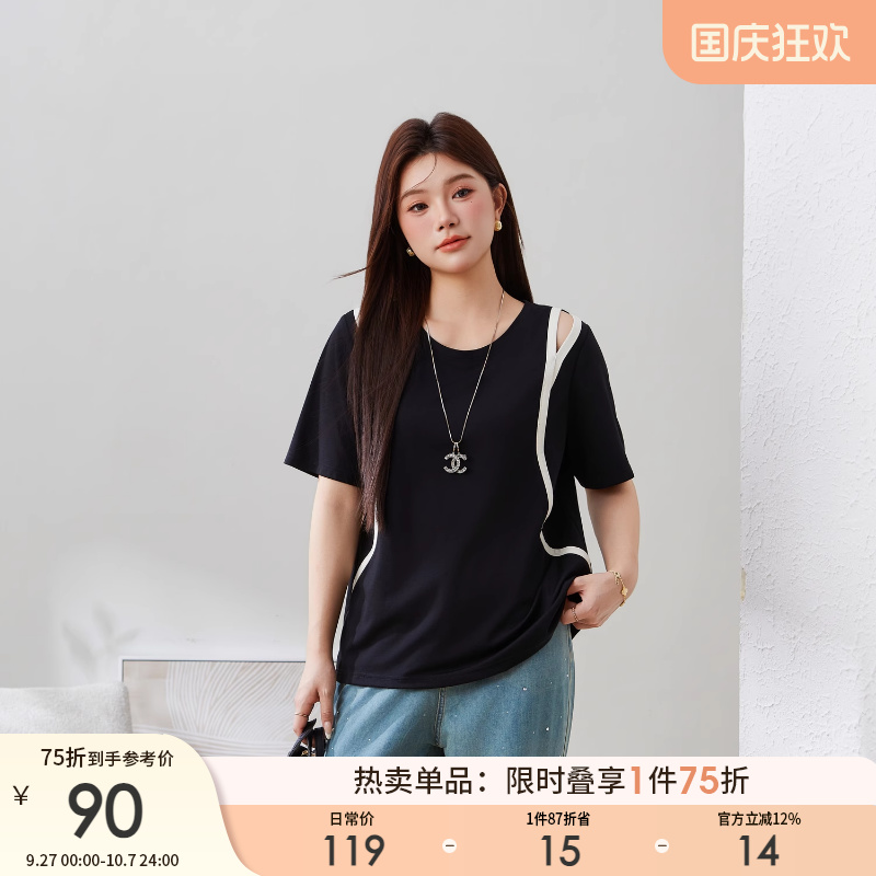 采多宝大码女装镂空撞色露肩气质别致t恤胖mm独特漂亮掐腰上衣
