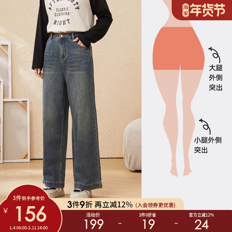 采多宝大码女装胖mm2025冬季新款高腰显瘦阔腿牛仔长裤EDK5987,女装/女士精品,大码裤装,淘宝优惠券,粉丝福利购,淘宝优惠卷