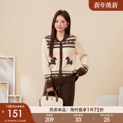 采多宝大码女装提花减龄娃娃领毛衣胖mm卡通动物图案宽松显瘦上衣