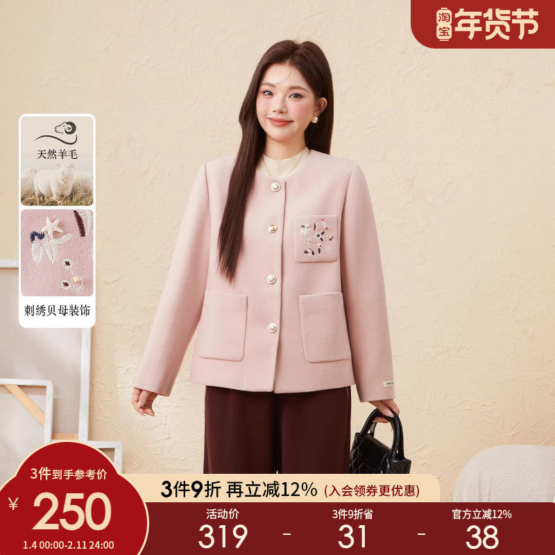 采多宝大码女装胖mm2025冬季新款圆领洋气绣花毛呢正肩短外套,女装/女士精品,常规大码外套,淘宝优惠券,粉丝福利购,淘宝优惠卷
