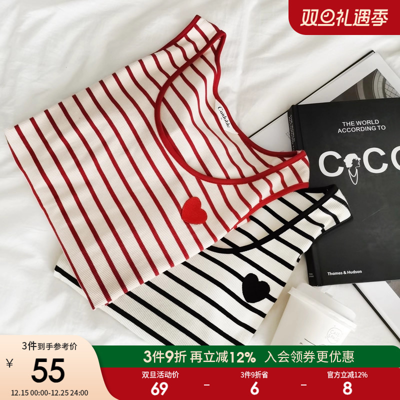 U领条纹显瘦背心采多宝