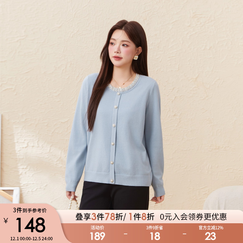 采多宝大码女装圆领重工钉珠毛衫胖mm2025秋季新款极简气质上衣