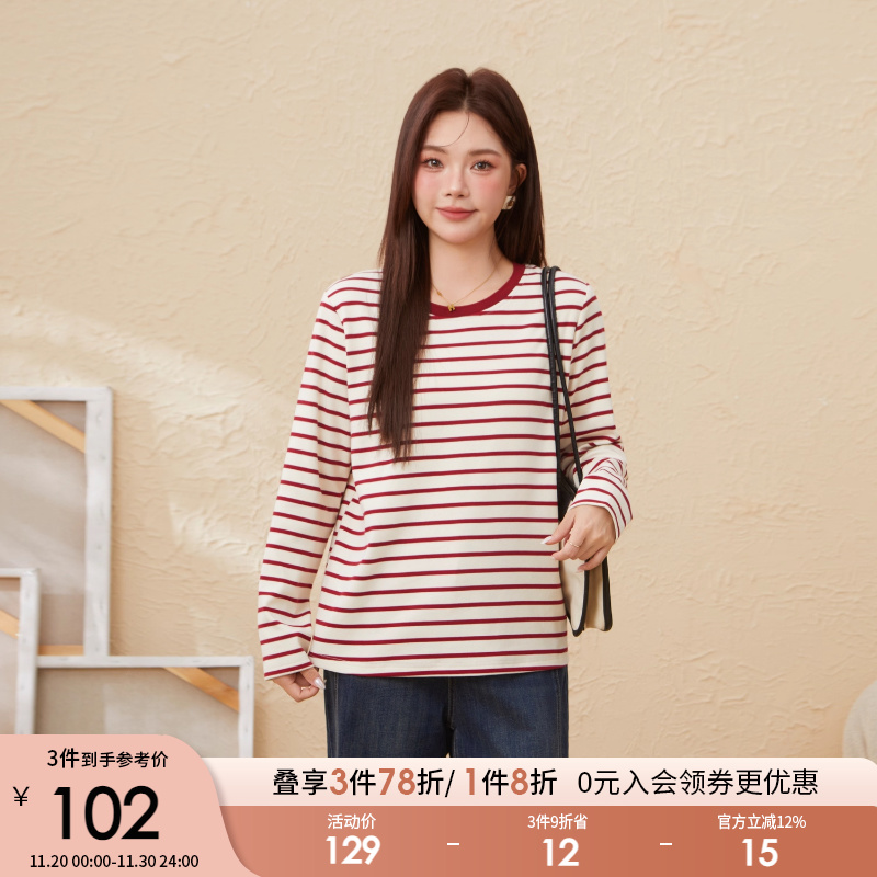 采多宝大码女装胖mm2025冬季新款条纹针织长袖打底T恤EDZ6051