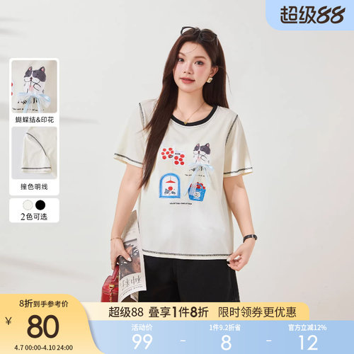 采多宝大码女装卡通印花撞色针织T恤胖mm2026夏新款减龄凉感上衣