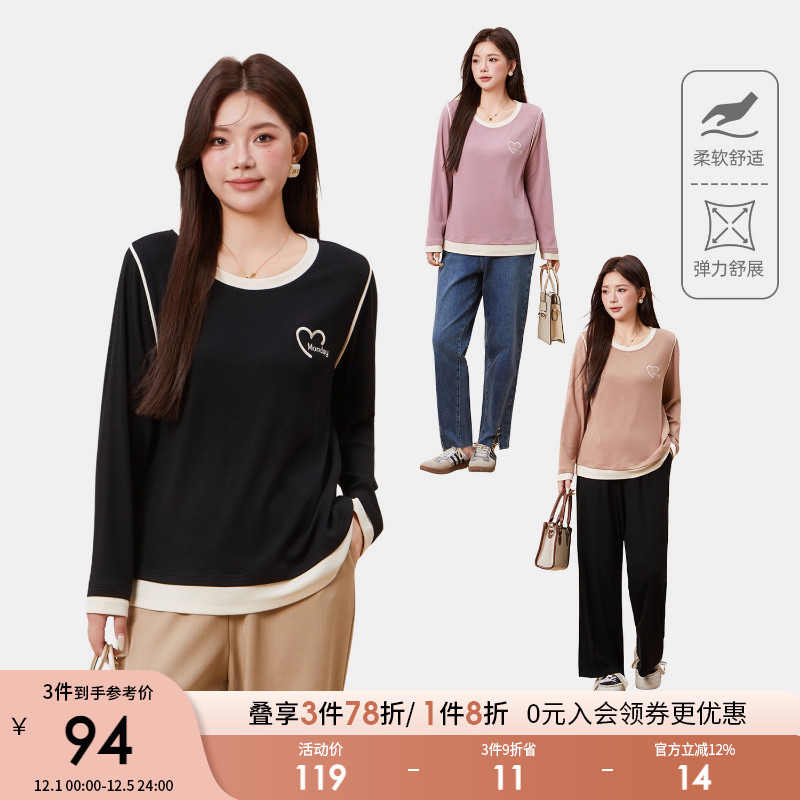 采多宝大码女装圆领撞色绣花上衣胖mm2025秋季新款梨型长袖t恤