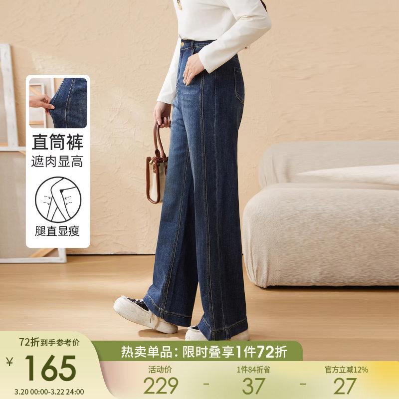 采多宝大码女装胖mm2025冬季新款高腰直筒复古蓝牛仔裤EDK6077